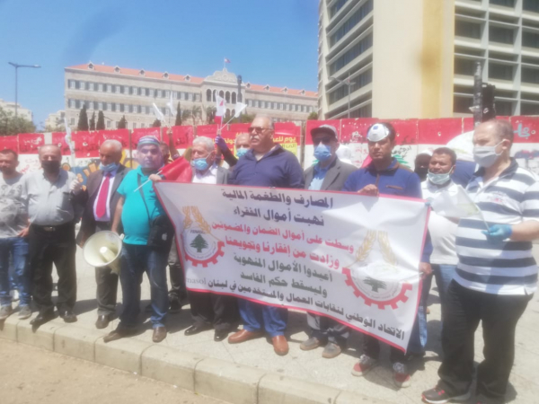تظاهرات ومسيرات في بيروت دعت إلى حماية حقوق العمال وإلى خطة إنقاذية
