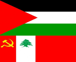 بيان دعوة الشيوعي في الشمال للتضامن مع نضال الشعب الفلسطيني البطل