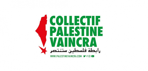 عام على تأسيس رابطة "فلسطين ستنتصر" في فرنسا