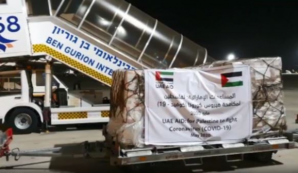 طائرة إماراتية في "تل أبيب": تطبيع مع العدو يستغل اسم فلسطين