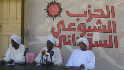 الشيوعي السوداني: وثائق مركز ويلسون المزعومة تستهدف تشويه صورة الحزب أمام الجماهير