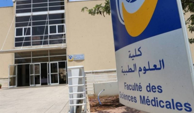 منع 70 طالباً من متابعة الاختصاص الطبيّ في «اللبنانية»