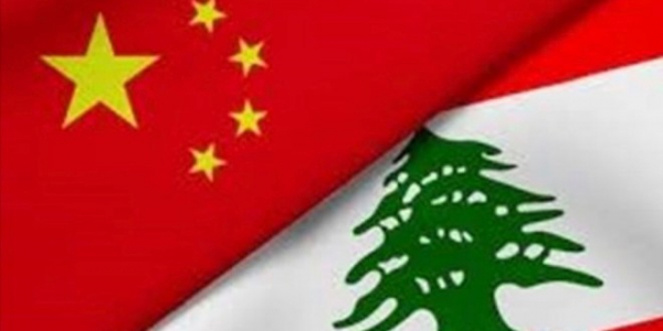بيان من سفارة الصين لدى لبنان