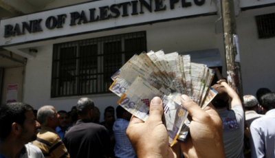 المركز الفلسطيني يطالب بصرف مستحقات الشؤون الاجتماعية للمستفيدين بقطاع غزة