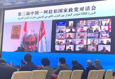 كلمة الأمين العام للحزب الشيوعي اللبناني حنا غريب في مؤتمر الحوار بين الحزب الشيوعي الصيني وأحزاب الدول العربية
