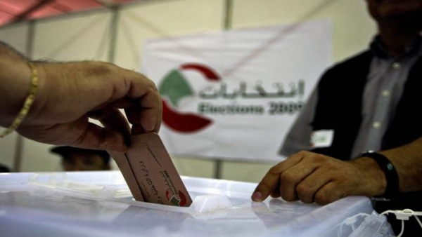 برنامج الحزب الشيوعي اللبناني للانتخابات النيابية 2022