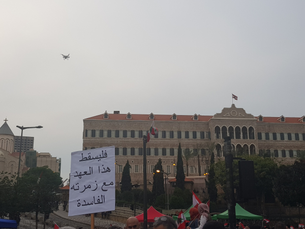 الشيوعي اللبناني بـ "عيد الاستقلال" يدعو لإطلاق حراك شعبي تعبوي
