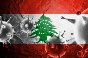 الشيوعي: لمواجهة الأزمة الصحيّة الخطيرة