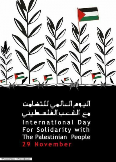 بيان اللقاء اليساري العربي  في اليوم العالمي للتضامن مع الشعب الفلسطيني