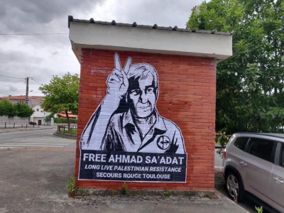 جدارية في مدينة تولوز الفرنسية للأمين العام أحمد سعدات تحمل شعار &quot;عاشت المقاومة&quot;