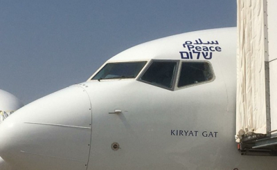 الطائرة كرمز للخيانة: ماذا يعرف الإماراتيون عن &quot;كريات غات&quot; أو بالأحرى عراق المنشية؟