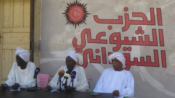 الشيوعي السوداني: لم نلتق بأي وفد أو ممثلين لمجلس الصحوة وننفي التوقيع على أي اتفاق