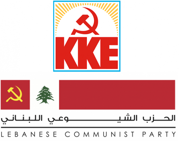 لقاء ثنائي بين الشيوعي اللبناني والشيوعي اليوناني