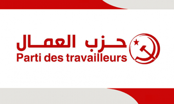 بيان: منظومة البحث العلمي في تونس تمتهن المناولة العلمية وتفرّط في معطيات التونسيّين