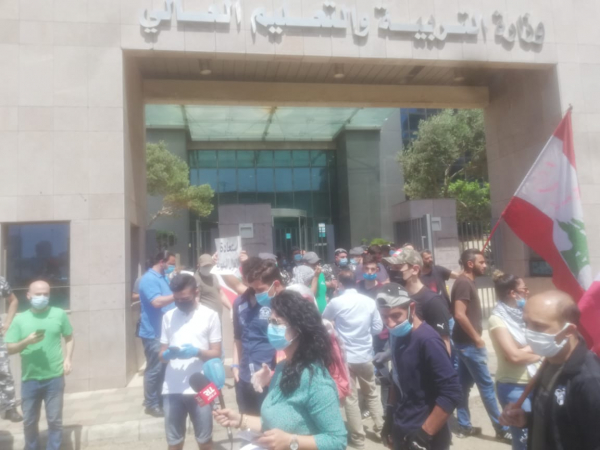 اعتصام طالبي أمام وزارة التربية لإلغاء الامتحانات الرسمية