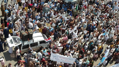 الآلاف من أبناء الشعب اليمني يتظاهرون احتجاجًا على اتفاق العار الإماراتي