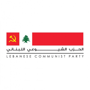 الحزب الشيوعي اللبناني : ينعي الرفيق المناضل داوود حنا بشارة