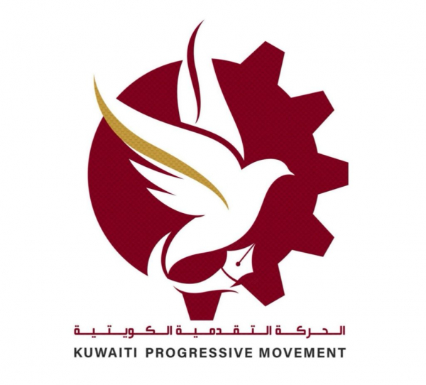 الحركة التقدمية الكويتية: لا لمشروع القانون الصهيوني بضم غور الأردن والمستوطنات للكيان الغاصب