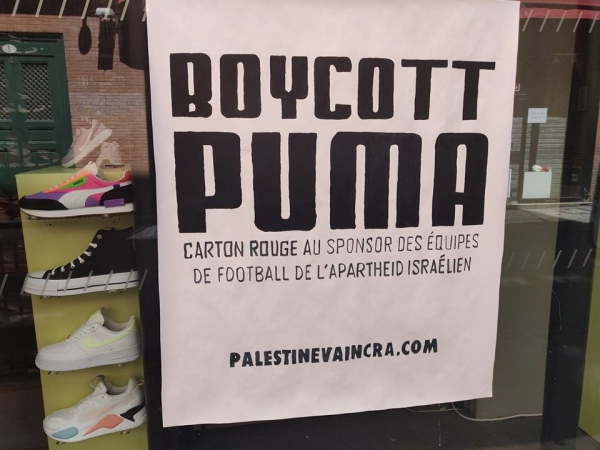 فرنسا.. رابطة &quot;فلسطين ستنتصر&quot; تشدد الضغط على شركة PUMA