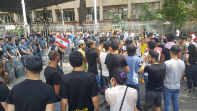 اعتصام أمام قصر عدل بيروت رفضاً لاستدعاء ناشطين من البقاع