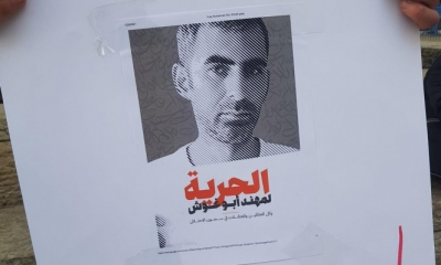 الاحتلال يمدد اعتقال الكاتب الفلسطيني مهند ابو غوش