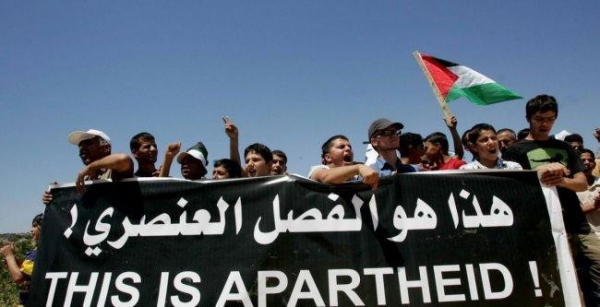 اللجنة الدولية للمقاطعة في قطاع غزة تعلن عن انطلاق فعاليات أسبوع مقاومة الأبارتهيد والاستعمار &quot;الإسرائيلي&quot;