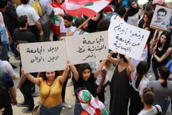 الاتحاد الوطني لطلاب الجامعة اللبنانية: أداة قمع جديدة بيد السلطة