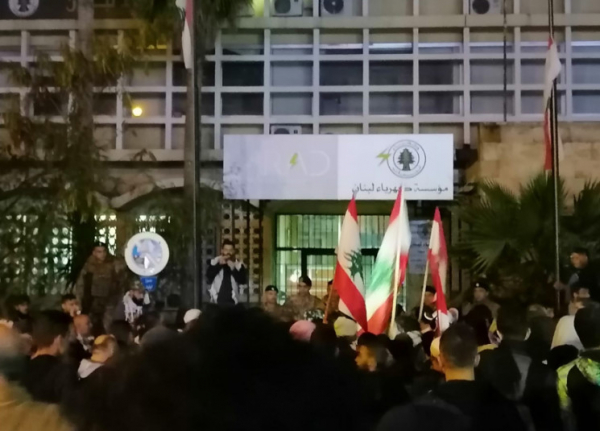 وقفة احتجاجية لمجموعة "صيدا تنتفض" أمام كهرباء لبنان  (فيديو)