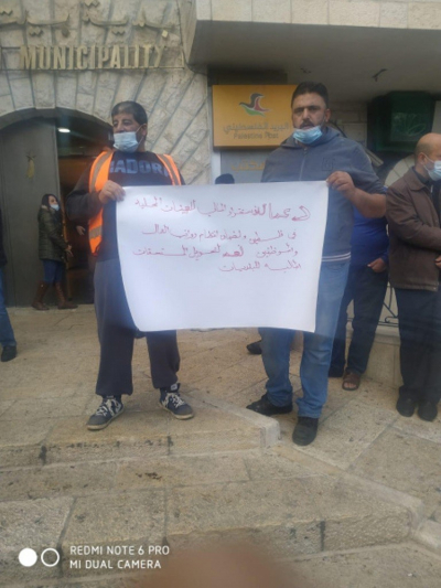 عاملو الهيئات المحلية يعتصمون أمام بلدية بيت لحم لمُطالبة الحكومة بتسديد مستحقاتهم