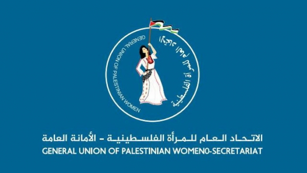الاتحاد العام للمرأة الفلسطينية: تصريحات &quot;الهباش&quot; تهدد التعددية والسلم الأهلي