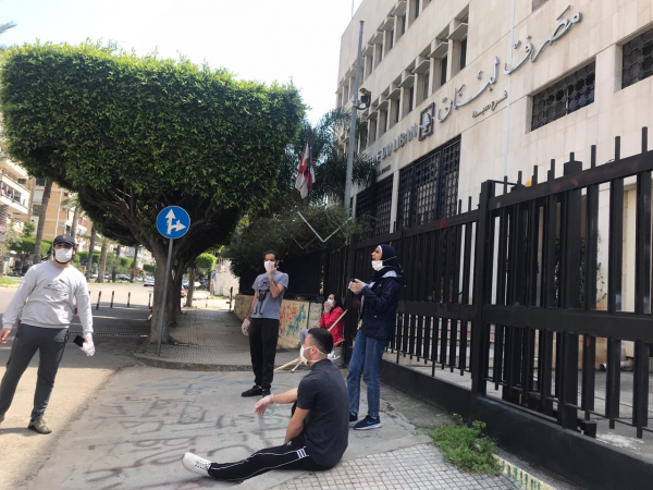 وقفة احتجاجية أمام مصرف لبنان في صيدا