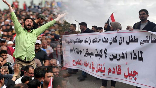 الشيوعي العراقي: قمع المحتجين مدان.. والمطالب مشروعة