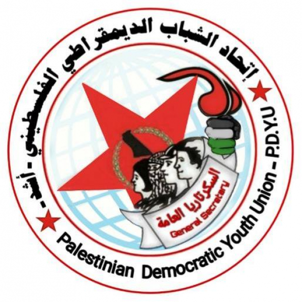 بيان صادر عن السكرتاريا العامة لاتحاد الشباب الديمقراطي الفلسطيني (أشد) في الذكرى (72) للنكبة الكبرى