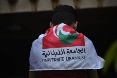 بيان صادر عن قطاع التربية والتعليم في الحزب الشيوعي اللبناني