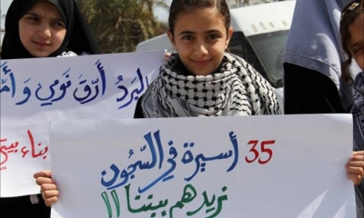 هيئة الأسرى: الاحتلال اعتقل 16 ألف فلسطينية منذ النكبة