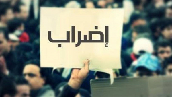 متعاقدو &quot;اللبنانية&quot; يعلنون الإضراب