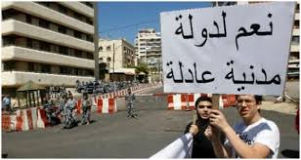 الدولة في لبنان... الآن مدَنية