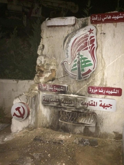 إحراق مجسم شهداء جبهة المقاومة الوطنية اللبنانية