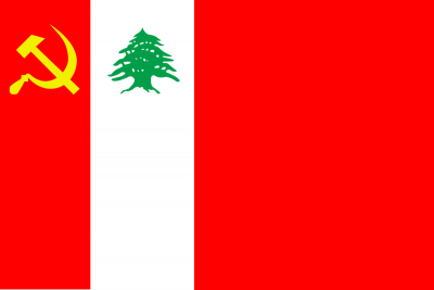 رد المكتب الإعلامي للحزب الشيوعي اللبناني على مقالة سجعان قزّي: ظهور الشيوعية في لبنان أم انهيار الرأسمالية اللبنانية؟