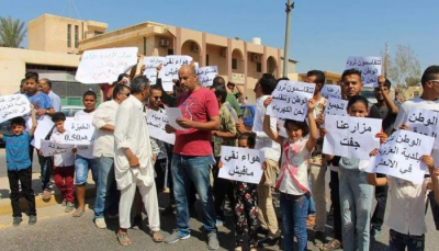 ليبيون يتظاهرون في طرابلس احتجاجاً على تدهور ظروفهم المعيشية