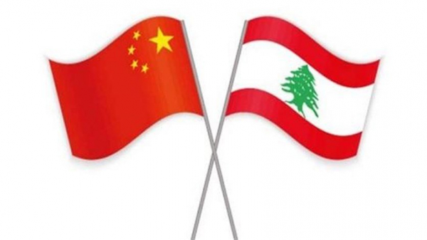 توضيح من سفارة الصين في لبنان بشأن التعاون العملي الصيني اللبناني...