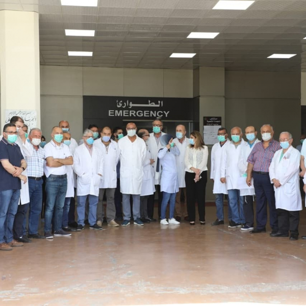 وقفة تضامنية مع مستشفى النجدة الشعبية اللبنانية في النبطية