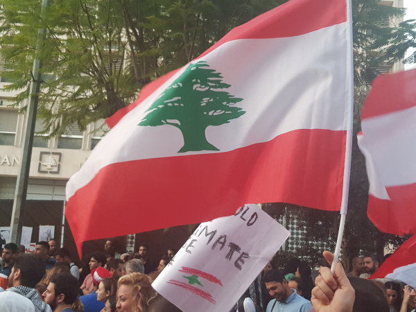 الشيوعي يحذّر من مخاطر التحاصص في تعيينات نواب حاكم مصرف لبنان ولجنة الرقابة على المصارف