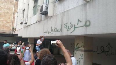 وقفة تضامنية أمام وزارة السياحة في الحمرا ودعوات لإستقالة الوزير