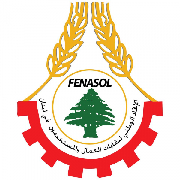 FENASOL دعا الى لقاء تحضيري: لتحديد خطة العمل والمواجهة دعماً للحركة العمالية ودفاعاً عن حقوق الفقراء