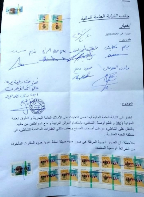 الحراك الوطني في برجا يتابع قضية الأملاك البحرية العامة من أجل فتح الشاطئ العام امام الناس ويستحصل على قرار قضائي في هذا الموضوع