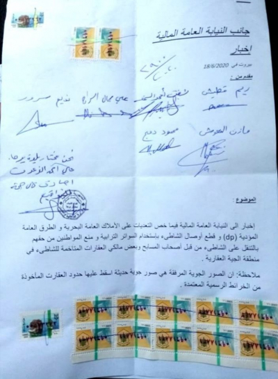 الحراك الوطني في برجا يتابع قضية الأملاك البحرية العامة من أجل فتح الشاطئ العام امام الناس ويستحصل على قرار قضائي في هذا الموضوع