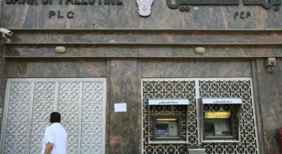 إغلاق البنوك في قطاع غزة حتى إشعارٍ آخر بسبب جائحة "كورونا"