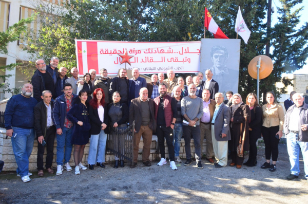 وقفة تضامنية للشيوعي في برجا تخليدا لذكرى الرفيق الشهيد محمود المعوش