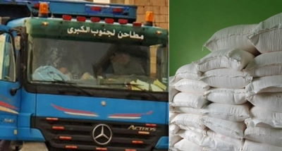 الطحين المقدم من العراق يُباع في الزهراني.. والكيس بـ 42 ألف ليرة!!